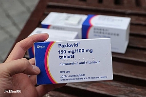 辉瑞Paxlovid的成本价到底是多少?