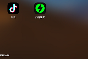 谁会用抖音桌面端聊天软件?