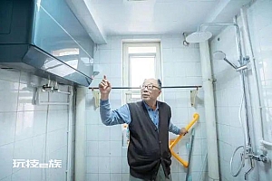 银发新年货:智能家居老年月活超3000万,适老化产品仍稀缺,美的/海尔/小米如何破局?