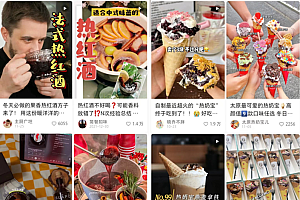 从“入冬四件套”到热奶宝,冬季流量密码你抓住了吗?