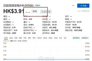 2023首雷:身家曾1665亿的富豪被抓