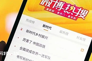 你为「1888 万天价彩礼」生的气,早就被人算计好了