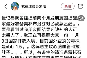 XBB 已进入中国,会造成新一轮感染高峰吗?