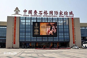 为什么中国的四件套都产自南通?