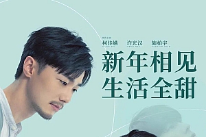 《流浪地球2》领衔,影视公司混战春节档