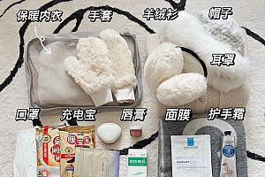 阳康后,东北人劝你别来东北旅游