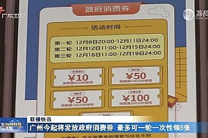 奖励200万、豪掷亿级消费券,政府想刺激餐饮复苏了