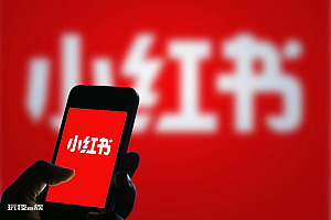 小红书、抖音、视频号等6大平台违禁词盘点
