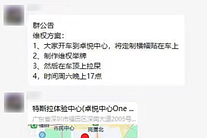 特斯拉开了降价的头,其他家怎么在反向涨价?