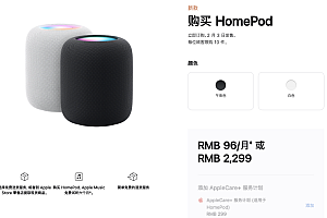 新HomePod只要2299?买了的人都花了一万多