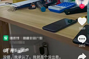 花20多万上大学,毕业当前台,月薪2800无社保……