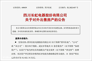 它曾碾压海尔、美的与格力,但却活成一代经典败例