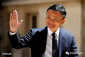 “一致行动”对马云究竟有多重要