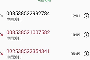 长沙女生霸气回怼骗子 “你在搞笑吗?”