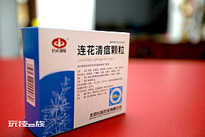 以岭药业连花清瘟每盒102元降至21.8:“最后的狂欢”将结束