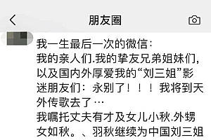 黄婉秋饰演的刘三姐有多深入人心,成一代人青春记忆