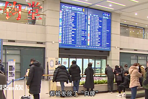 中方加码反制后,日本认错,韩国解除签证禁令,美财长想访华!