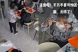 女子乞讨不成抢客人饭菜,还脱裤子撒泼!