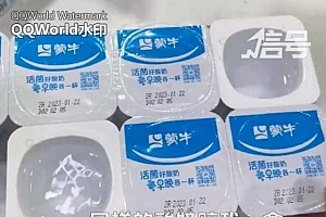 蒙牛回应男子买酸奶打开全是清水 孩子都喝了,这水没问题吧?