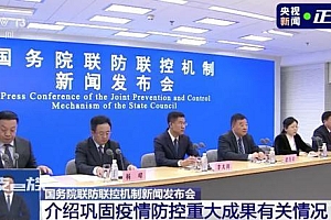 中疾控谈近期发热腹泻 考虑肠胃炎的可能性