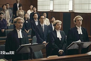 毒舌律师成香港首部票房破亿华语片 捍卫法律尊严之战打响