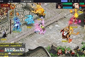 物集西游红木水墨一键服务端-Android PC互通