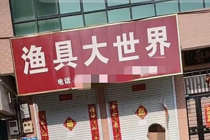 姐弟被抛弃靠捡废品为生?其母发声:没抛弃,孩子都开学了