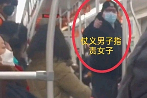 上海地铁女子挤座还歧视外地人,连上海人都看不下去了