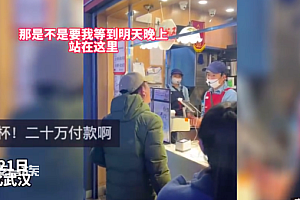 等奶茶嫌慢扬言要一万杯 醉酒男是不是高估自己的经济实力了?