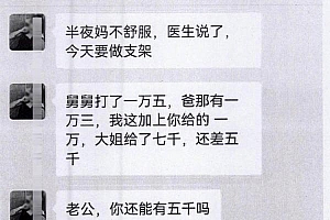 女子假复合骗走前男友28万余元 竟是为了补贴现男友的生意亏空