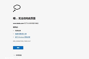 百度刚才崩了吗  百度崩了是怎么回事怎么打不开了?
