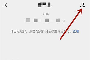 支付宝群聊怎么解除  支付宝群聊退出退群方法教程