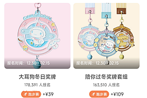 keep奖牌如何获得  keep奖牌需要花钱吗可以退款吗