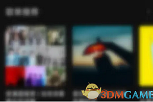 汽车音乐怎么显示歌词   汽水音乐桌面歌词设置方法
