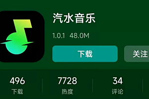 汽水音乐怎么设置铃声?汽水音乐怎么设置桌面歌词?
