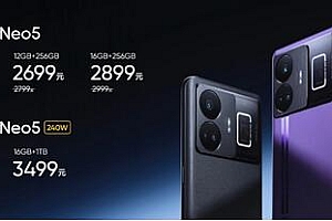 realmegtneo5参数配置详情 realmegtneo5处理器怎么样