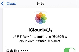 苹果照片出现感叹号怎么恢复解决 iphone照片感叹号什么意思