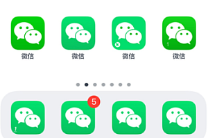 微信分身视频悬浮窗怎么开 微信分身视频怎么最小化显示