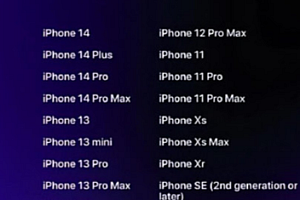 ios17支持哪些机型  ios17支持机型名单手机型号表