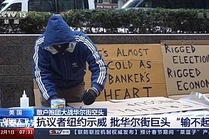 美国散户正在“狙击”华尔街空头,“逼空大战”一触即发?