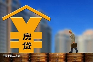 贷款人离世后剩下房贷该如何处理 银行会追加担保人或担保物