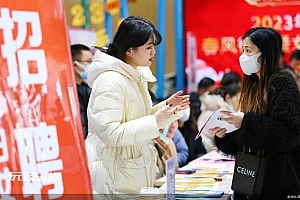 女性在职场中存在天花板?专家解读 提出了建议