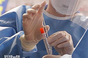 北京将开展人群血清抗体水平调查:群体免疫保护已建立!