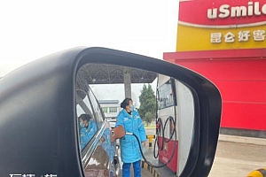 媒体:明晚油价调整或年内首次搁浅 未超过50元/吨的红线