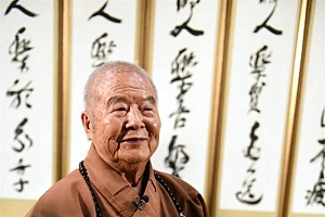 星云大师生前遗嘱公布:没有舍利子!出家人不怕死