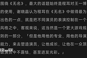 王一博拍抽烟戏拍到吐 简直不要太敬业
