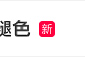 热搜第一!微信最新回应!网友:微信头像褪色就像我的心