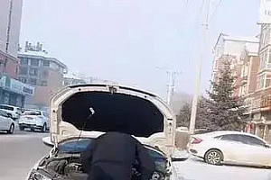 夫妻去离婚路上车连坏6次 丈夫使劲拖延 网友:给个台阶下 回家跪搓衣板吧