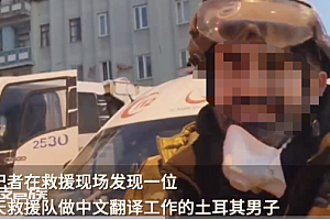蓝天救援队翻译是武大留学生  网友:看到他苦涩的笑容我哭了