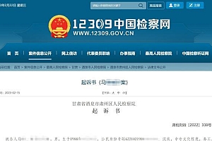 男子发朋友圈称情人在外乱搞,逼其发生关系还殴打被以强奸罪公诉